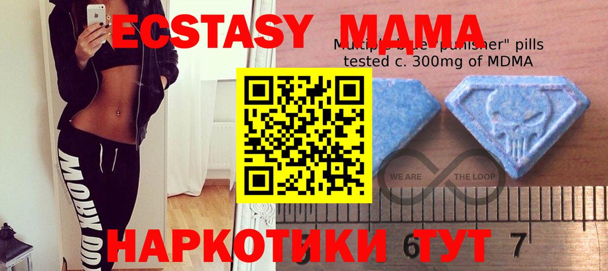 Крымск  ЭКСТАЗИ ешки  Вход с VPN 