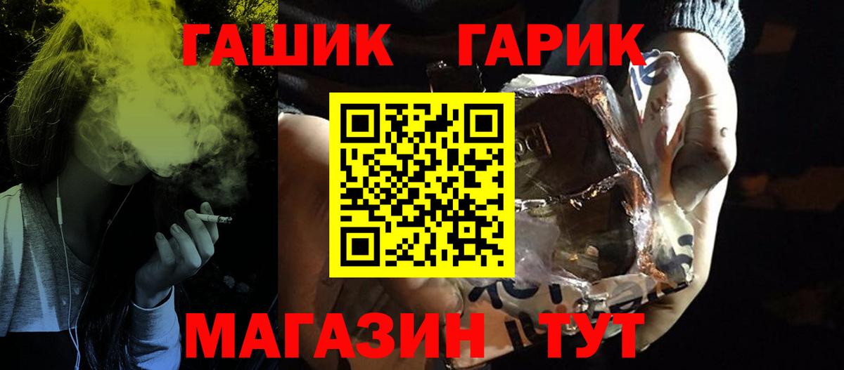 ГАШИШ  даркнет сайт  Вход с VPN  Крымск  ГАШИШ AMNESIA HAZE 