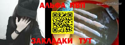СК Кандалакша