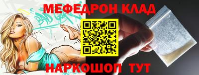 мдма Кимры