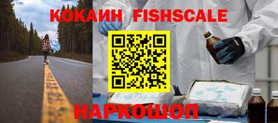 кокаин перу Кингисепп
