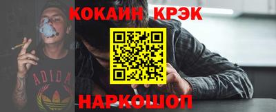 кокаин перу Кингисепп