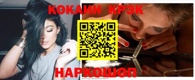 кокаин перу Кингисепп