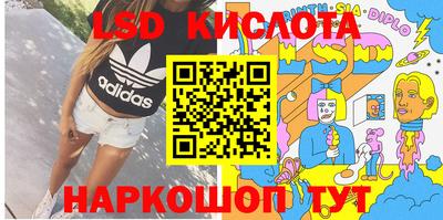 амф Кинель