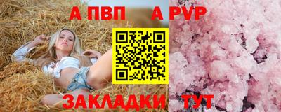 амф Кинель