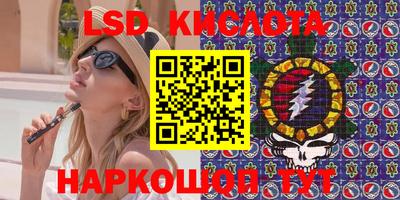кокаин перу Кингисепп