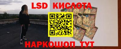 кокаин перу Кингисепп