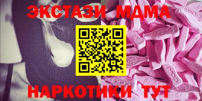 мдма Кимры