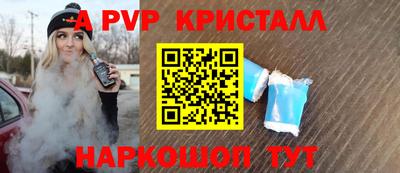 амф Кинель