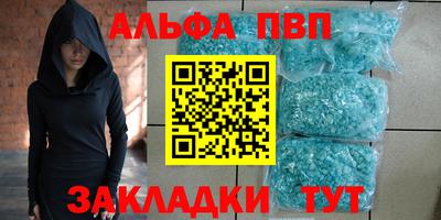 кокаин перу Кингисепп