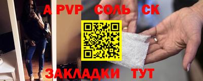 амф Кинель