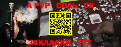 амф Кинель