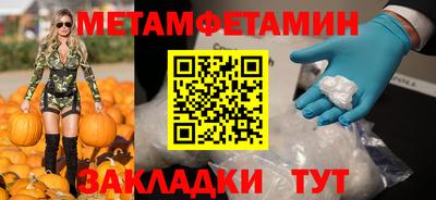 амф Кинель