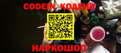 амф Кинель