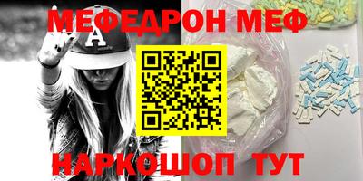 мдма Кимры