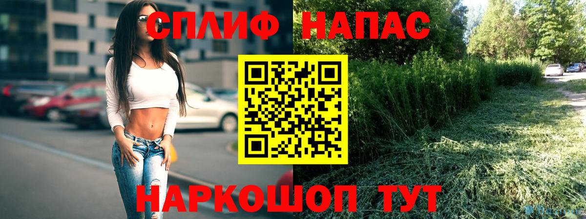 МАРИХУАНА гибрид Крымск